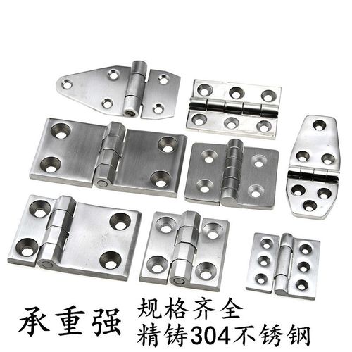 不銹鋼合頁鑄造